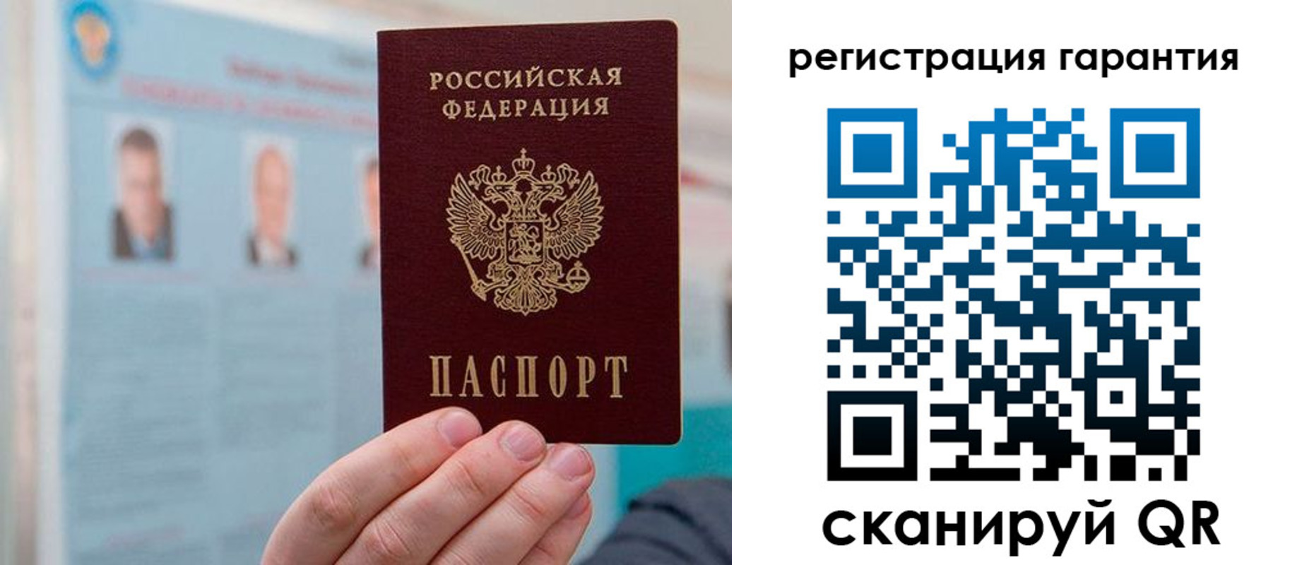 временная прописка в Баксане