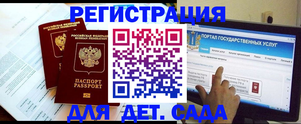 прописка в квартире в Баксане