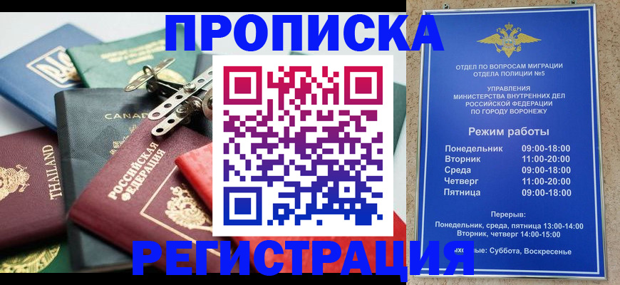 форма 3 в Баксане