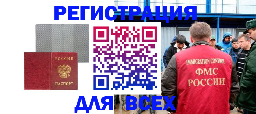 найти адрес прописки в Баксане